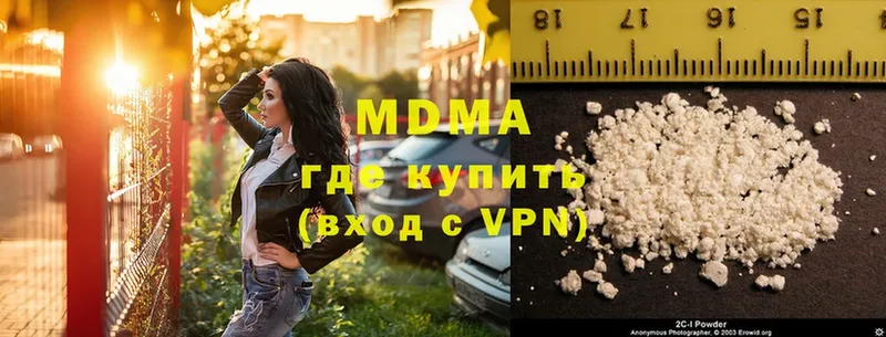 MDMA кристаллы  купить  сайты  Барнаул 