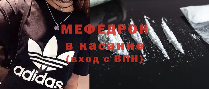 MEGA вход  Барнаул  МЕФ mephedrone 