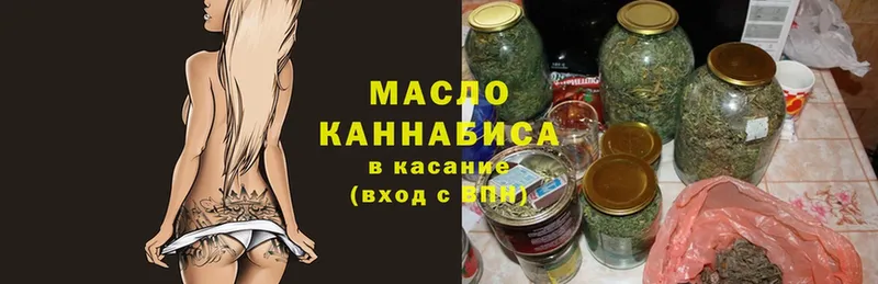 Дистиллят ТГК THC oil  mega сайт  Барнаул  где купить наркоту 