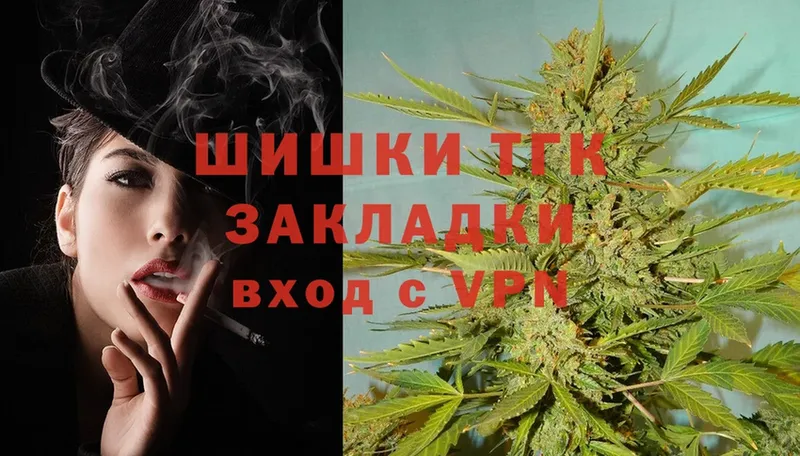 Конопля White Widow  Барнаул 